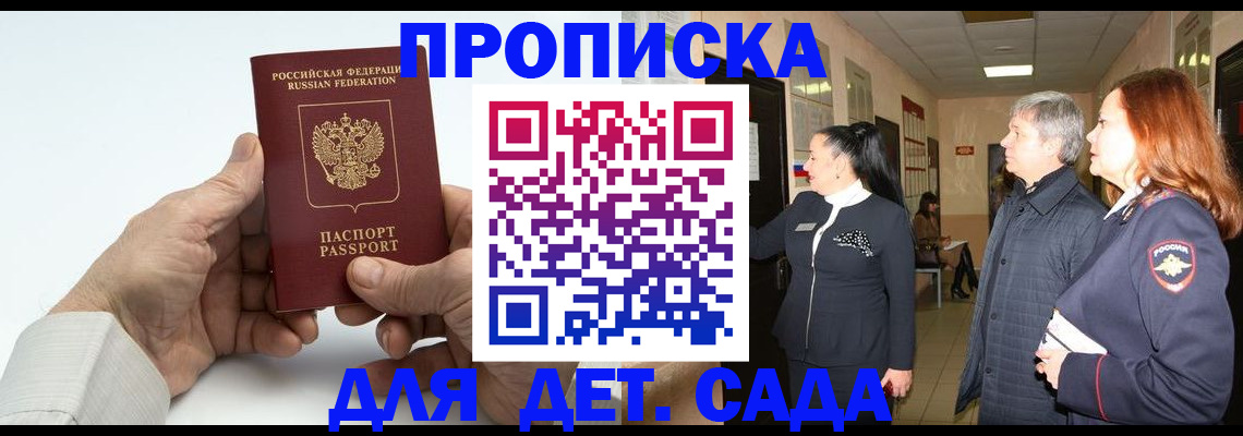 временная регистрация собственник в Нижних Сергах