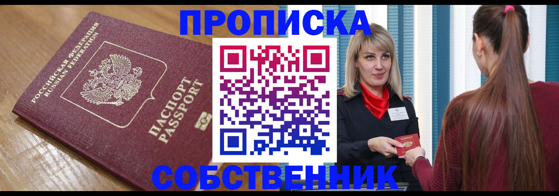 форма 3 в Нижних Сергах